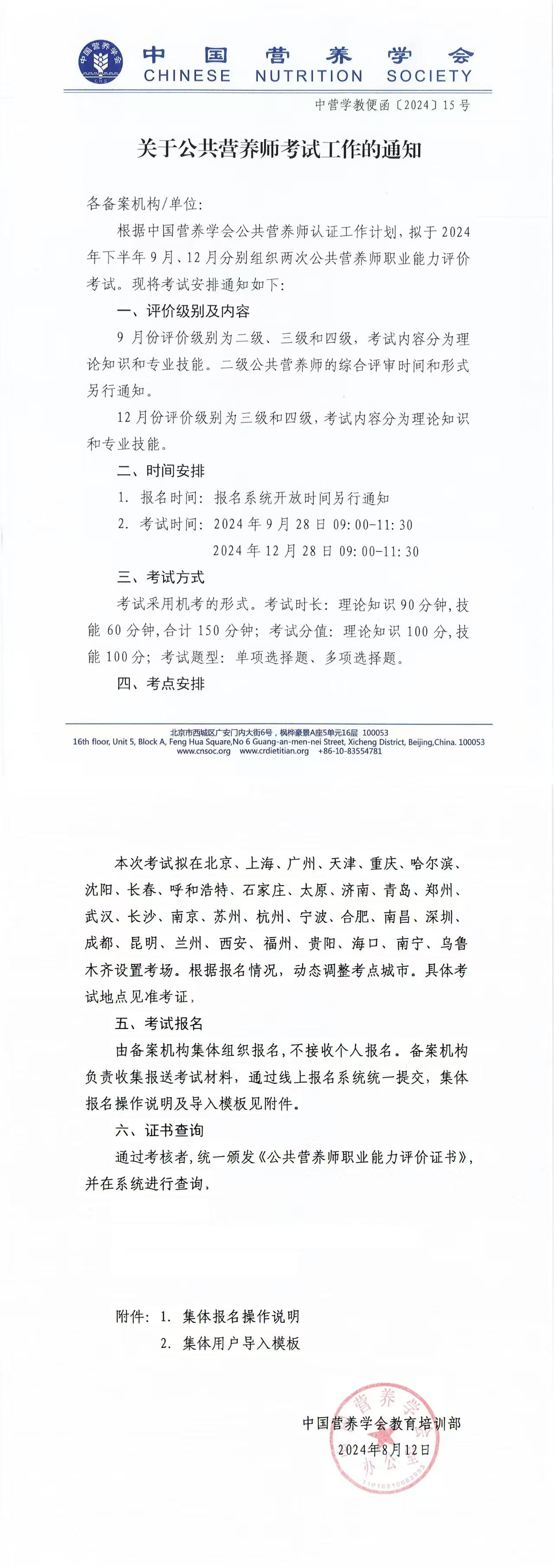 ccab58ec73c530474c86b68c7a35740.jpg